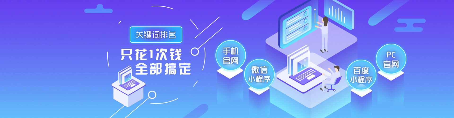 山南sem代理