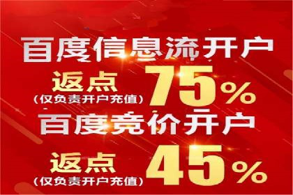 行业洞察：信息流广告在微博的投放效果与案例